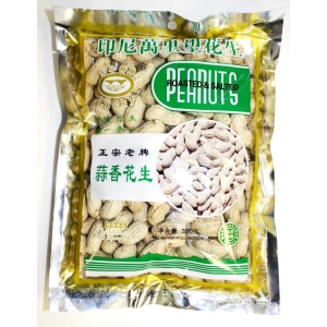 Roasted peanuts 300Gx50